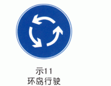 指示标牌