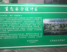 景区指示牌