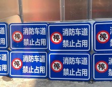 指示牌