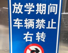 指示标牌