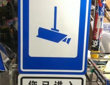 指示标牌
