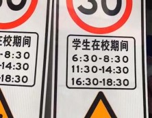指示标牌