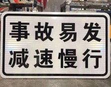 指示标牌