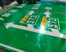 指路标牌