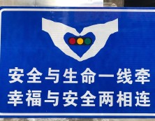 指示标牌