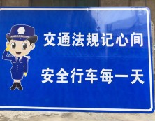 指示标牌