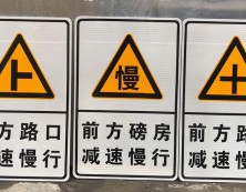 指示标牌
