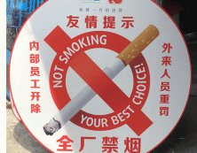 指示标牌
