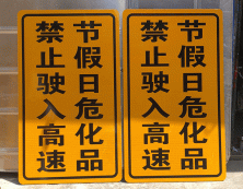指示标牌