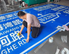 指示标牌