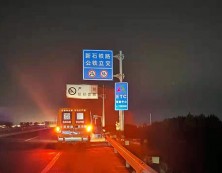 道路标识牌