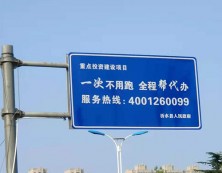 指示标牌