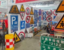 标识标牌