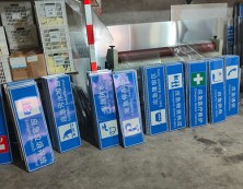 指示标牌