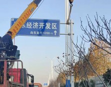 指示标牌