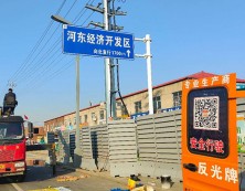 指示标牌