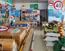 指示标牌