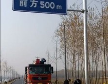 指示标牌
