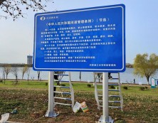 指示标识牌