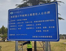 指示标识牌