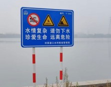 指示牌