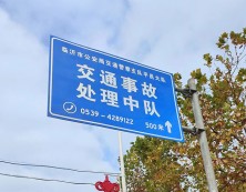 指示牌