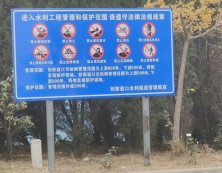 指示牌