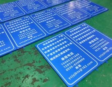 指示标牌