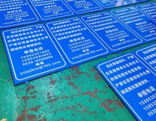 指示标牌