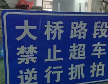 指示标牌