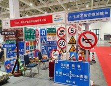 展会展厅
