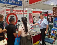 展会展厅