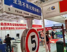 路名牌