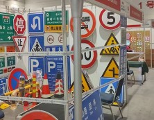 路名牌