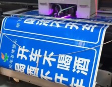 警告标识标牌