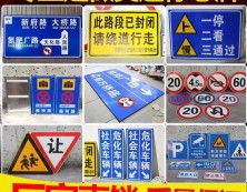 标识标牌厂家