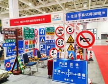 展厅案例