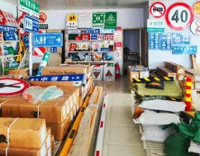 展厅案例
