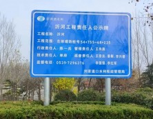 施工案例