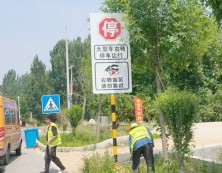 警示标识标牌