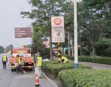 警示标识标牌