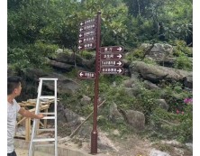 指路标识标牌