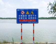 指示标识标牌