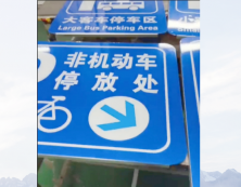 河口区海昌路标牌装车运送