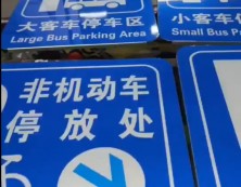 河口区海昌路标牌装车运送