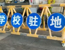 警示标识标牌