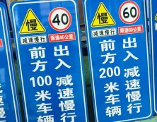 临沂指路标识标牌