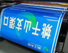 标牌厂家