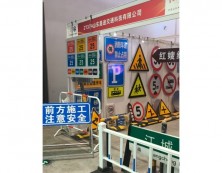 2025第41届济南广告展