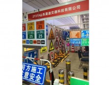 2025第41届济南广告展